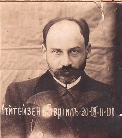 Линдов Гавриил Давидович (Лейтейзен)