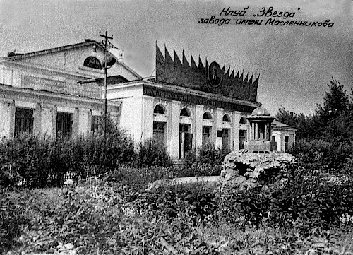 Народный клуб Трубочного завода