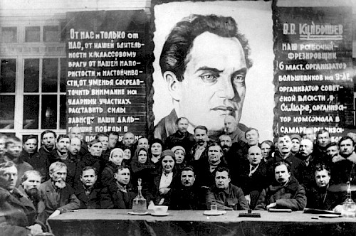 Собрание рабочих ЗИМа