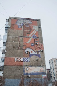 Мозаика на доме №22  по Ново-Садовой