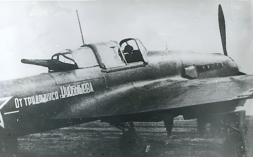 Самолет эскадрильи «От трудящихся г. Куйбышева»
